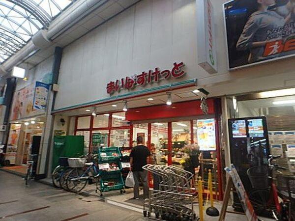 Tokayo Downtown ホームステイ