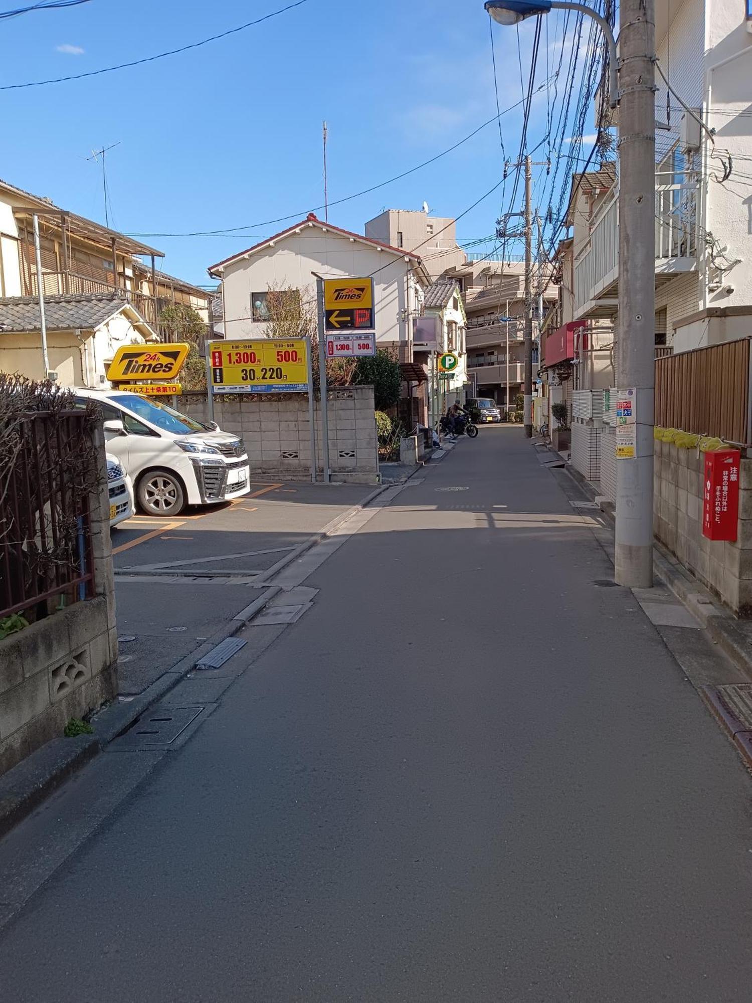 Tokayo Downtown ホームステイ